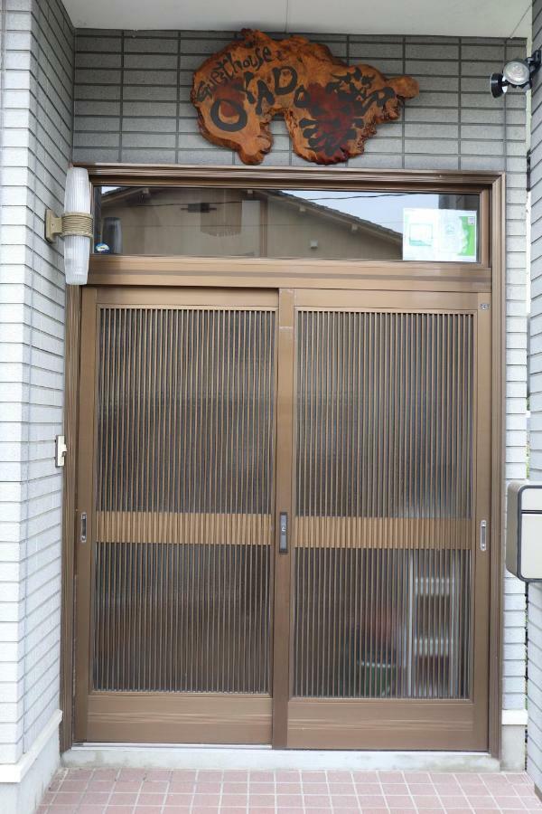 Guesthouse Oyado Iizaka 후쿠시마 외부 사진